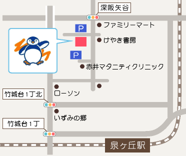 平山こどもクリニックの地図